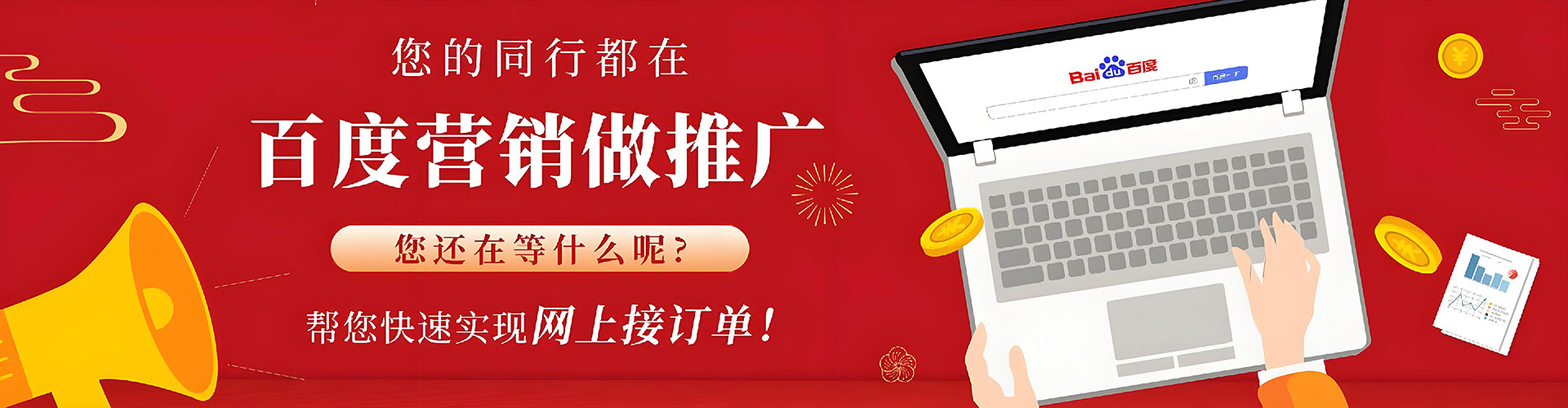 墨竹工卡信息流代理