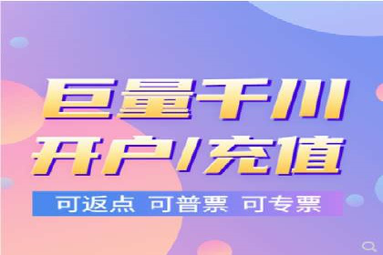 金融行业SEM外包广告的投放策略及效果