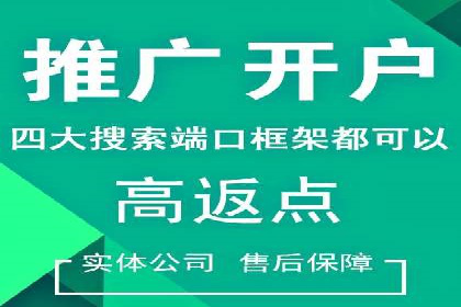 某科技公司如何通过信息流投放提升用户活跃度