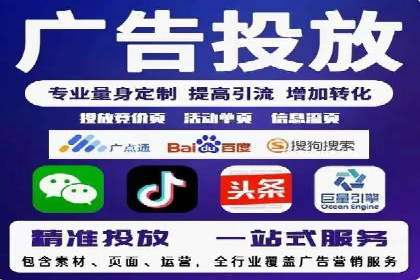 SEM服务助力企业多渠道营销案例