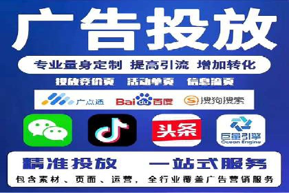 百度推广代运营公司如何助力中小企业拓展市场
