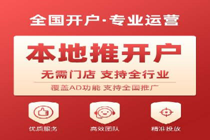 SEM服务在本地化营销中的应用案例