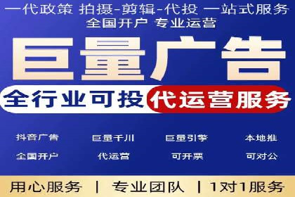 百度推广服务费案例：助力企业实现品牌升级